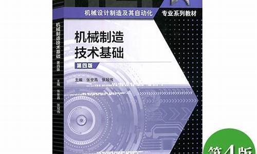 哪所大学机械工程及其自动化专业最好(哪所大学机械工程及其自动化专业最好的)