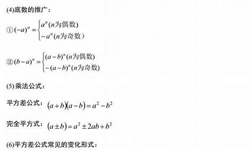 初中数学要怎么掌握知识点总结呢(初中数学教研总结)