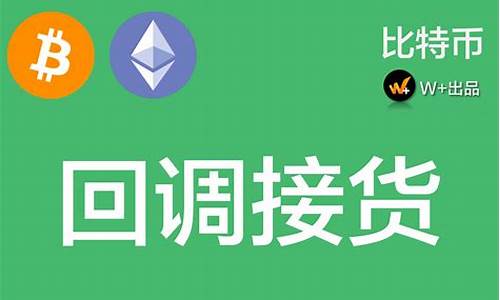 btc钱包从什么程序打(btc钱包地址查询)