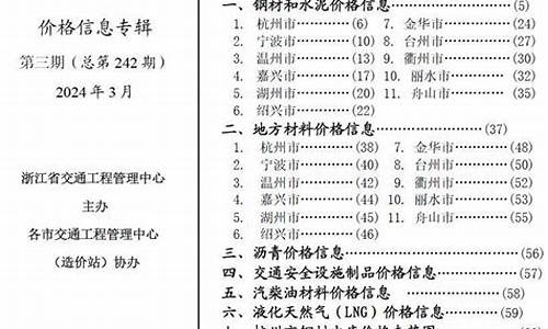 1996年建设工程质量监督管理条例解读(建筑工程质量监督条例废止)